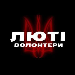 Найлютіші: головне avatar