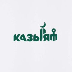 Благотворительный фонд Казыят avatar