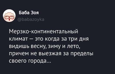 Post media