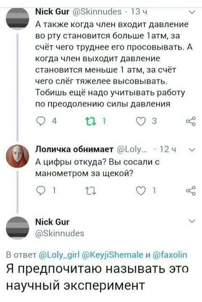 Post media