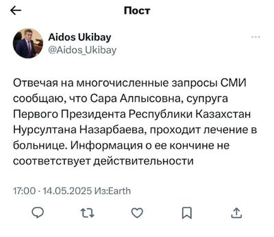 Post media