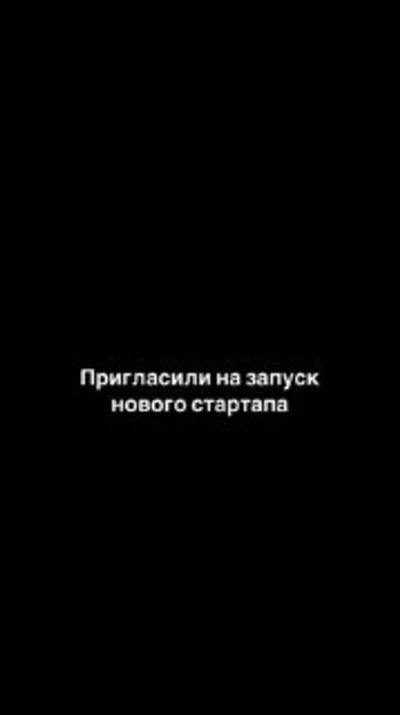 Post media