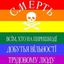 🇺🇦 Обскурваторій 🏳️‍🌈 Avatar