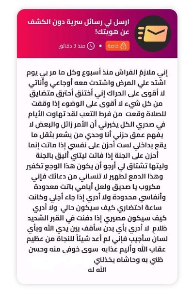 Post media