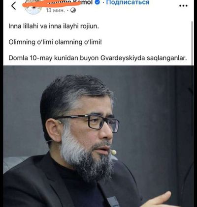 Post media