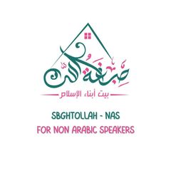 sbghtollah - NAS avatar