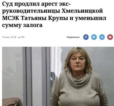 Post media
