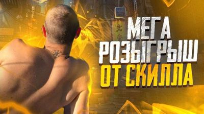 Post media