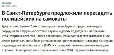 Post media