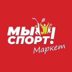 Мы спорт! Маркет. Выставка в Москве avatar