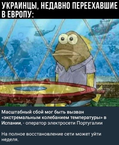 Post media