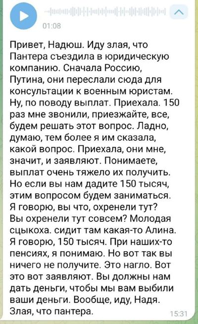 Post media