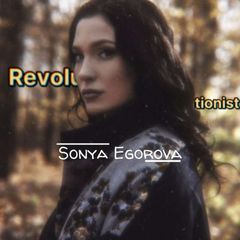Sᴏɴʏᴀ Eɢᴏʀᴏᴠᴀ|#ʀᴇᴠᴏʟᴜᴛɪᴏɴɪsᴛ #ESELLARRK #adskaya avatar