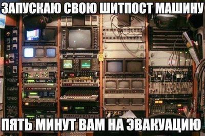 Post media