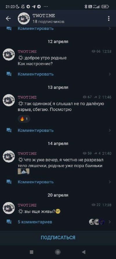 Post media