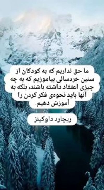 Post media