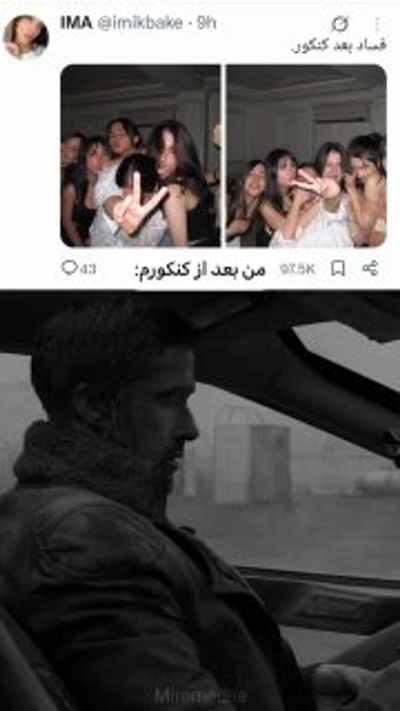 Post media