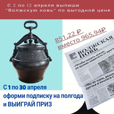 Post media