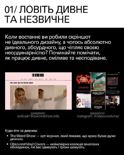 Post media