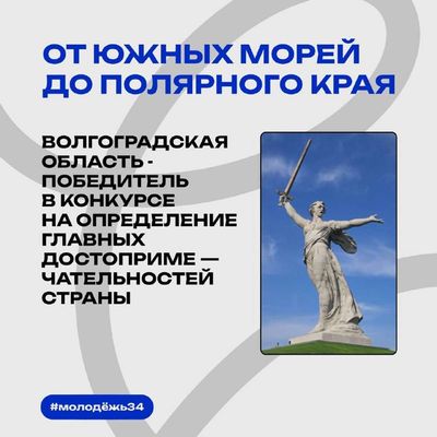 Post media