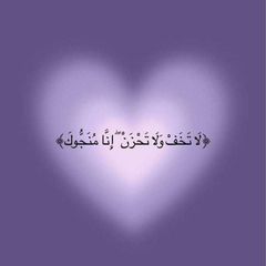 ﮼الرحمة . avatar