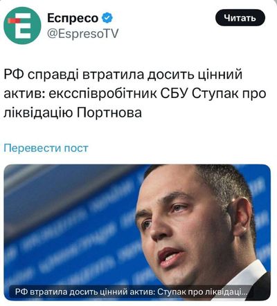 Post media