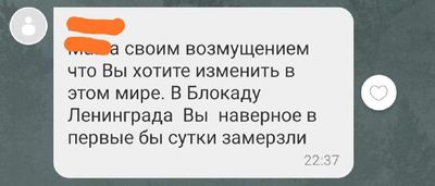 Post media