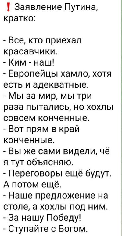 Post media
