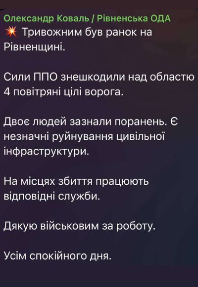 Post media