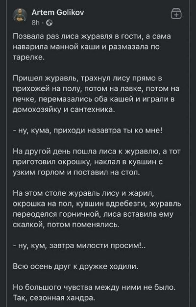 Post media