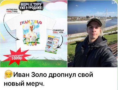Post media
