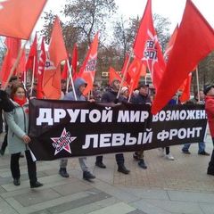 Левый Фронт Челябинск официальная группа avatar