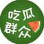 吃瓜群众🍉|搞笑| 内涵段子 Avatar
