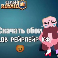 балбесики avatar