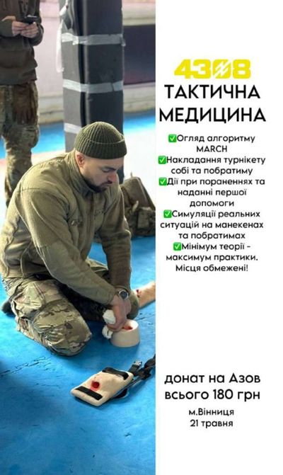 Post media