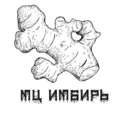 Имбирь. #рЕп_полиция avatar