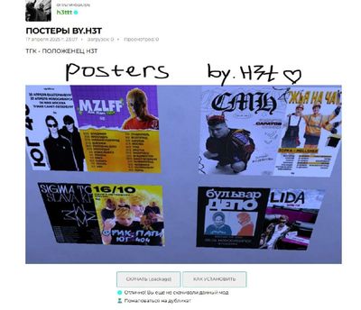 Post media