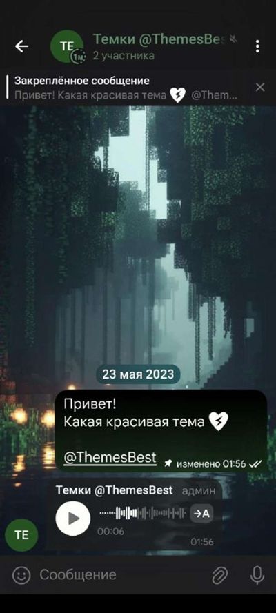 Post media