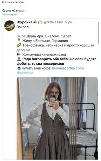 Post media
