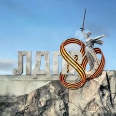 ЛДПР Херсонская область avatar