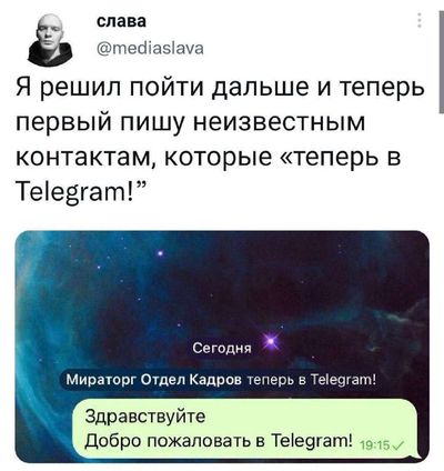 Post media
