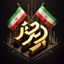🇵🇸 MERSADمرصاد🇮🇷 Avatar