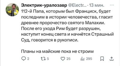 Post media
