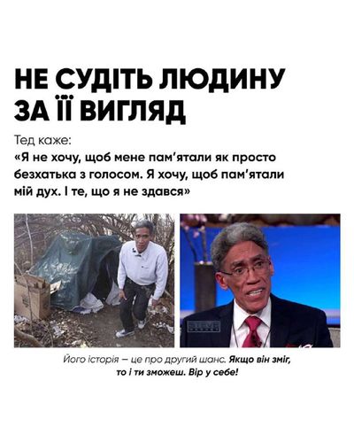Post media