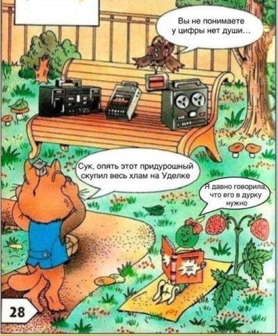Post media