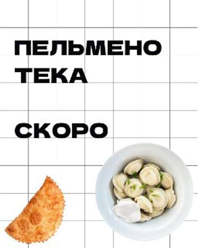 Post media