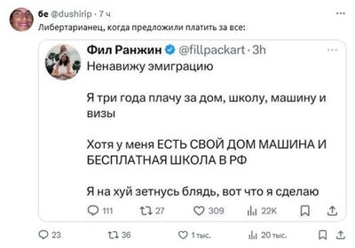 Post media