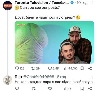 Post media