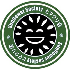 ヒマワリ会 Sunflower Society avatar
