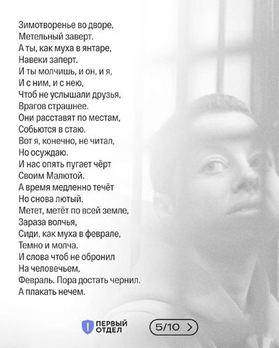 Post media